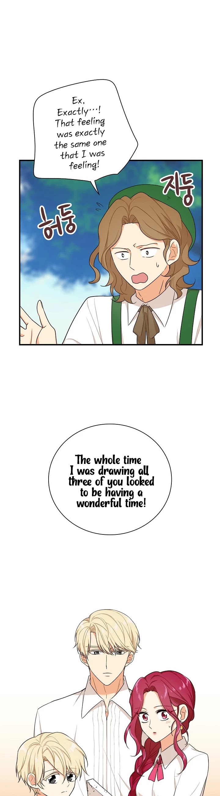 I Became the Villain's Mother Chapter 27 page 11 - Chapter 27