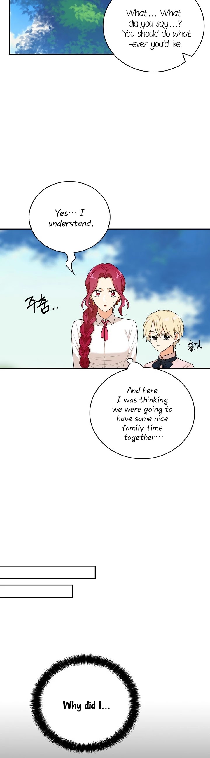 I Became the Villain's Mother Chapter 27 page 16 - Chapter 27