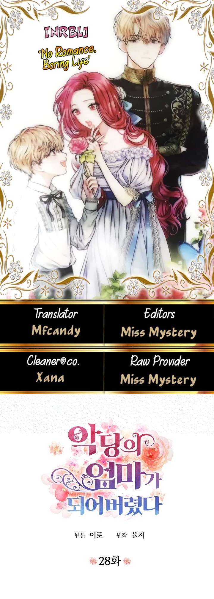 I Became the Villain's Mother Chapter 28 page 1 - Chapter 28
