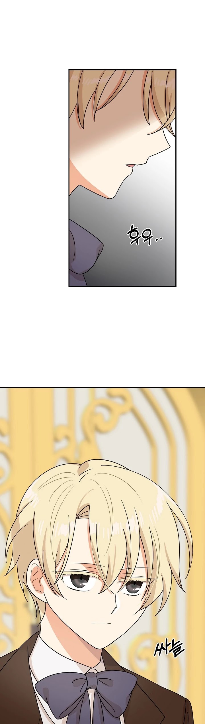I Became the Villain's Mother Chapter 32 page 24 - Chapter 32