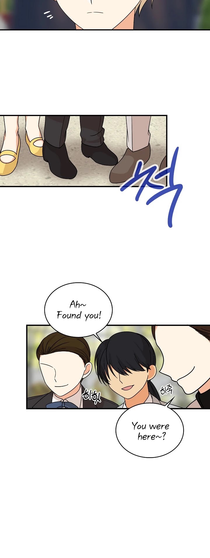 I Became the Villain's Mother Chapter 33 page 15 - Chapter 33