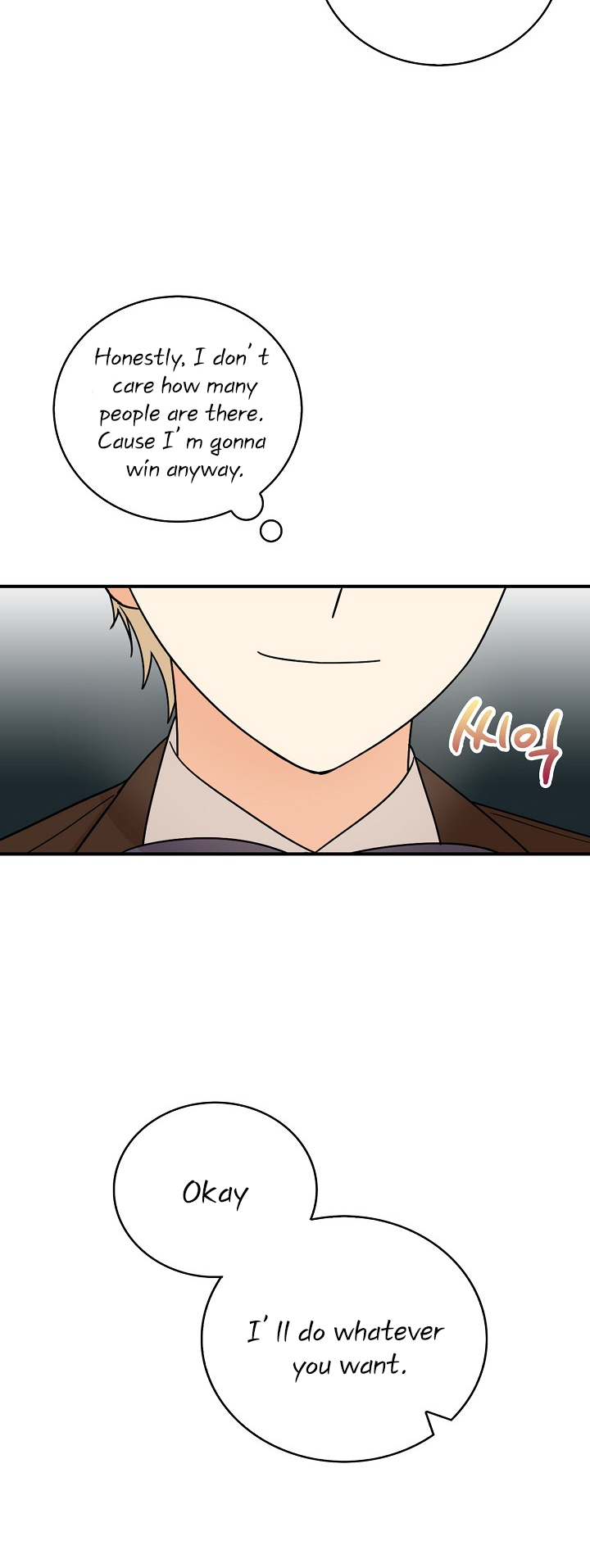 I Became the Villain's Mother Chapter 33 page 25 - Chapter 33