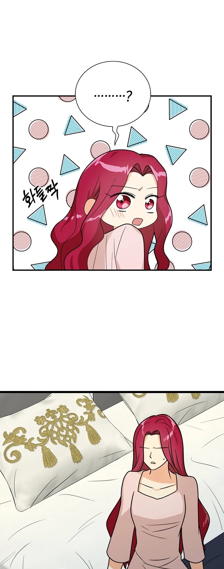 I Became the Villain's Mother Chapter 36 page 21 - Chapter 36