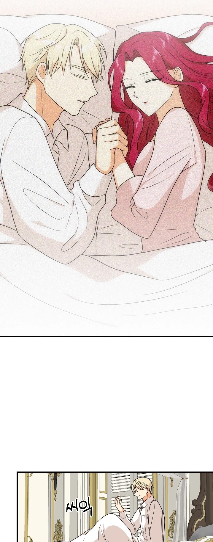 I Became the Villain's Mother Chapter 36 page 38 - Chapter 36