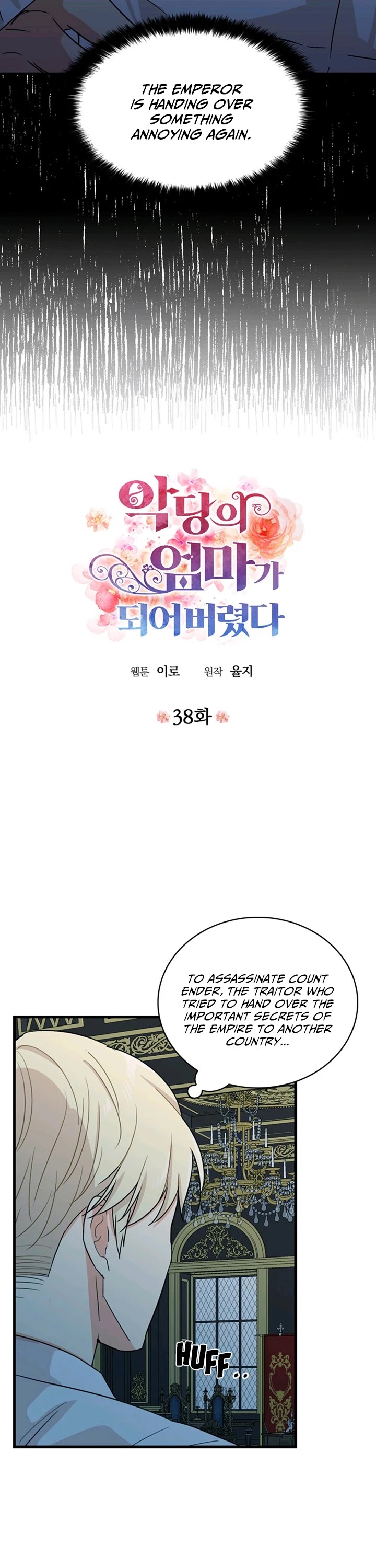 I Became the Villain's Mother Chapter 38 page 2 - Chapter 38