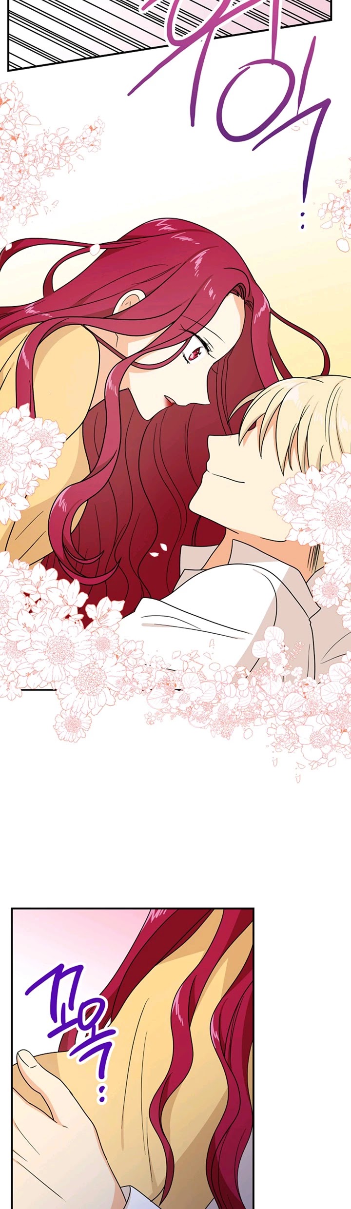 I Became the Villain's Mother Chapter 43 page 23 - Chapter 43