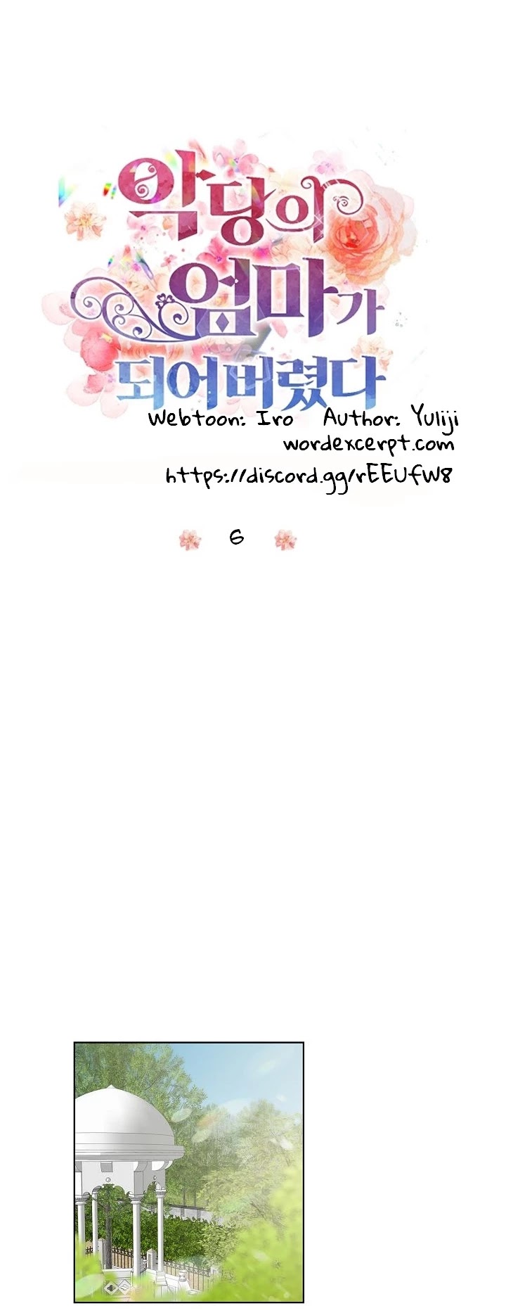 I Became the Villain's Mother Chapter 6 page 5 - Chapter 6