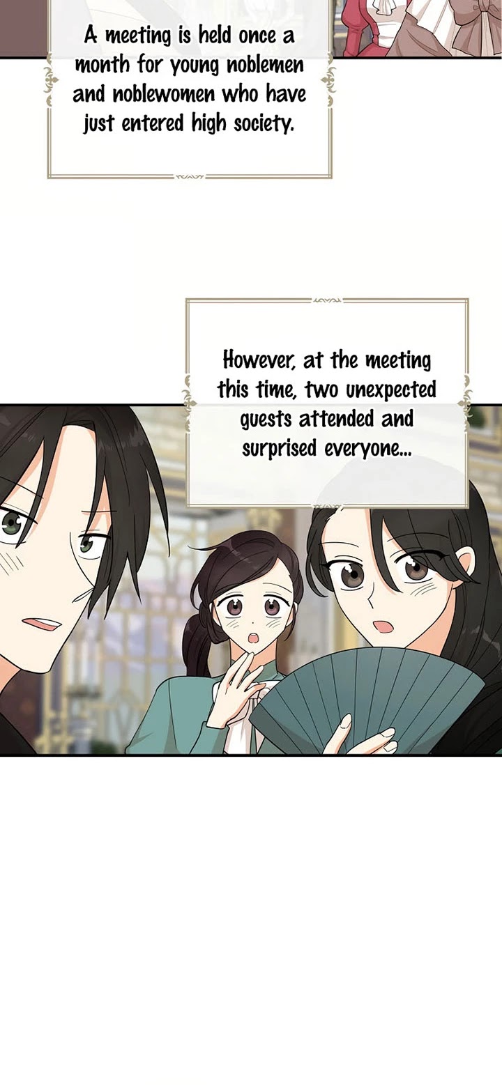 I Became the Villain's Mother Chapter 74 page 12 - Chapter 74