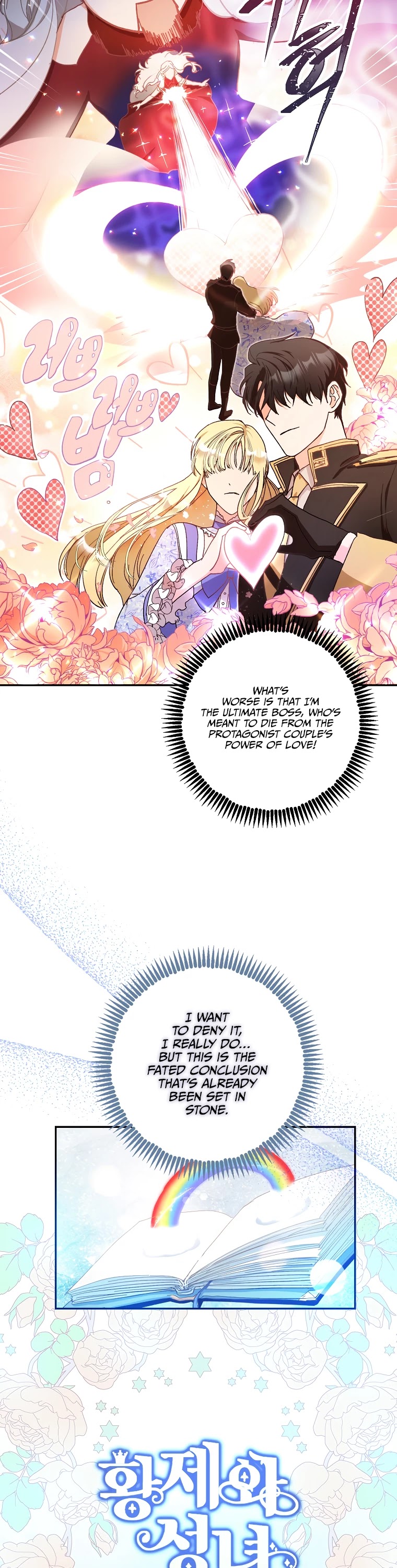 I Became the Wife of the Male Lead Chapter 1 page 10 - Chapter 1