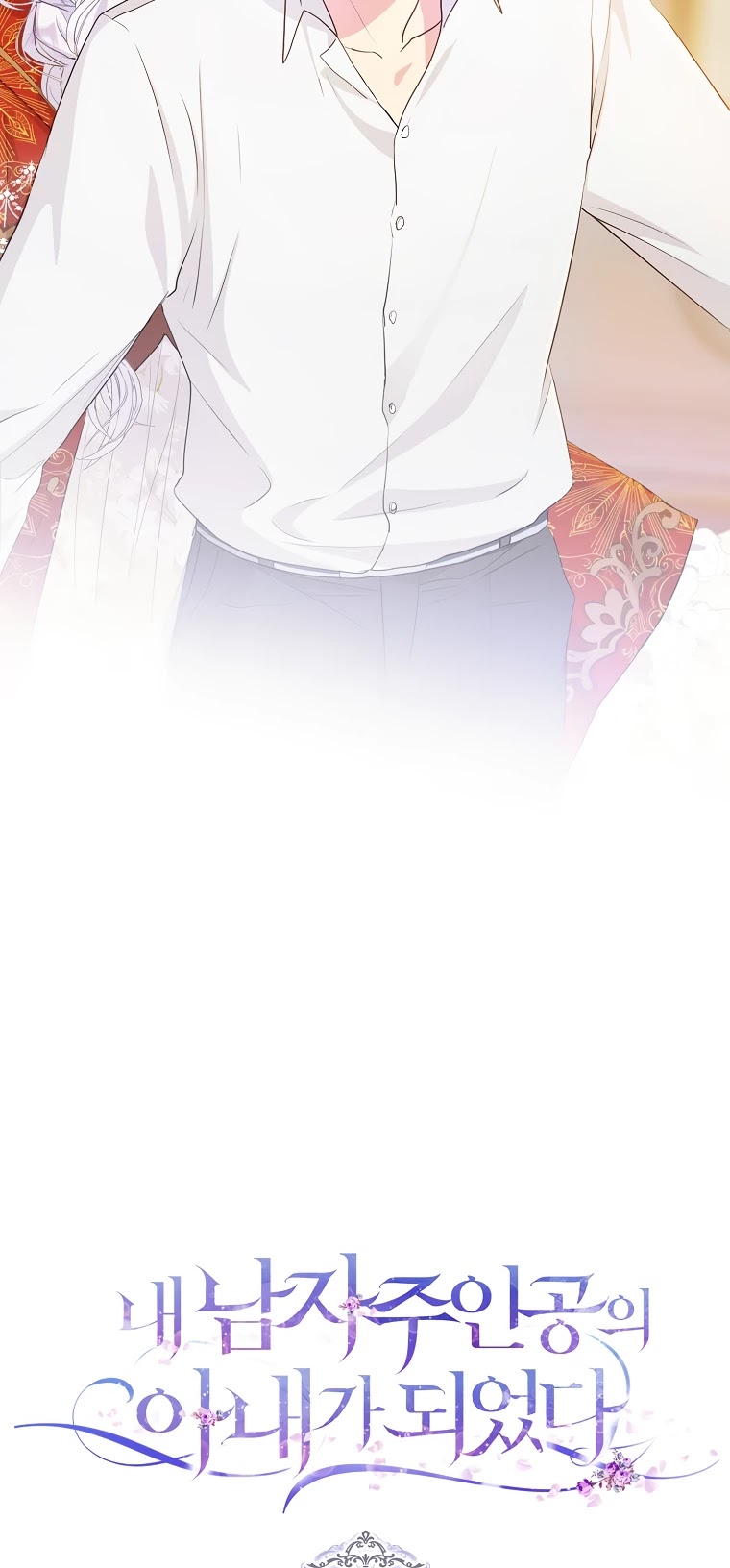 I Became the Wife of the Male Lead Chapter 10 page 33 - Chapter 10