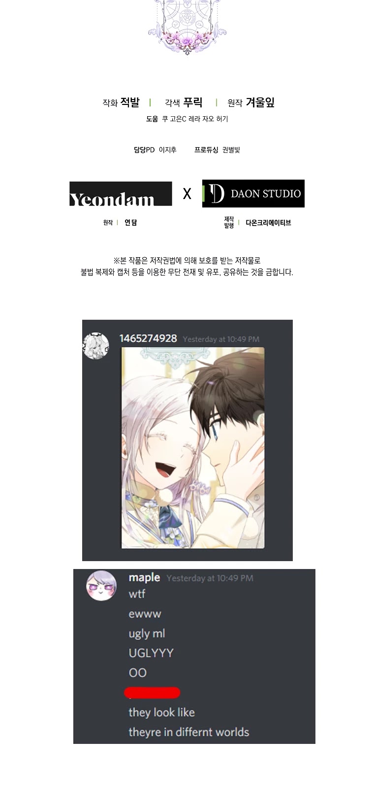 I Became the Wife of the Male Lead Chapter 10 page 34 - Chapter 10