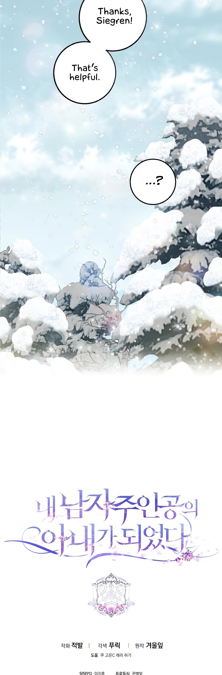 I Became the Wife of the Male Lead Chapter 12 page 34 - Chapter 12