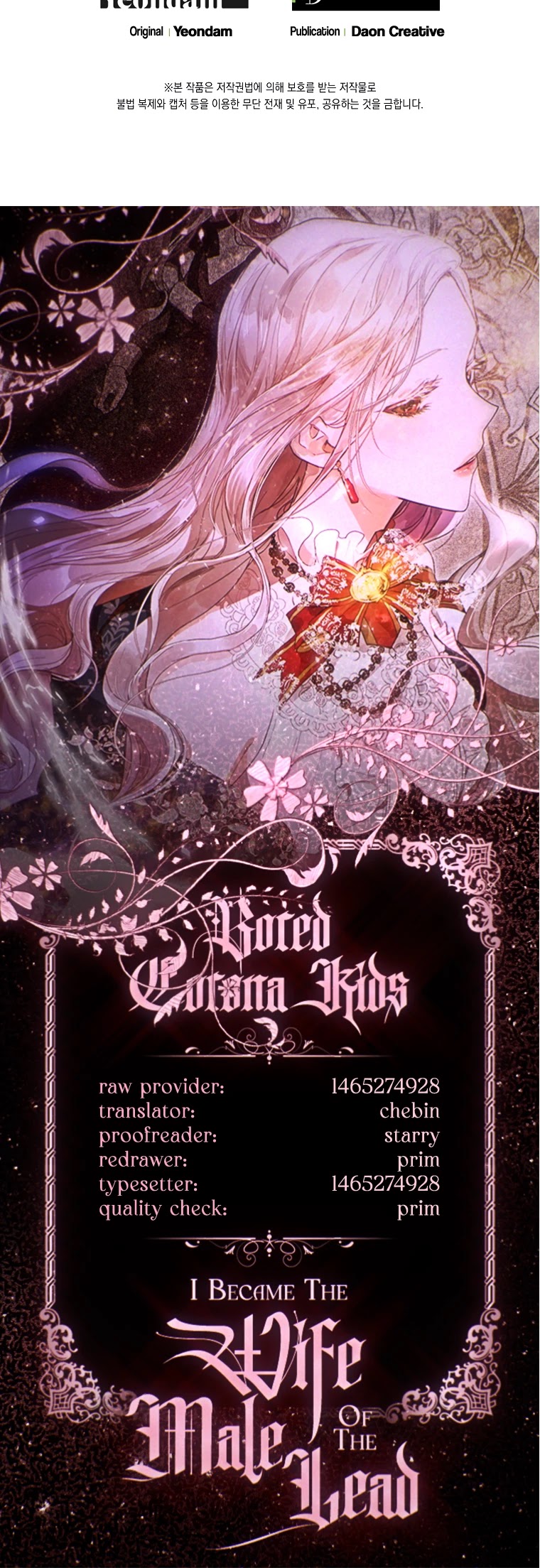 I Became the Wife of the Male Lead Chapter 24 page 43 - Chapter 24