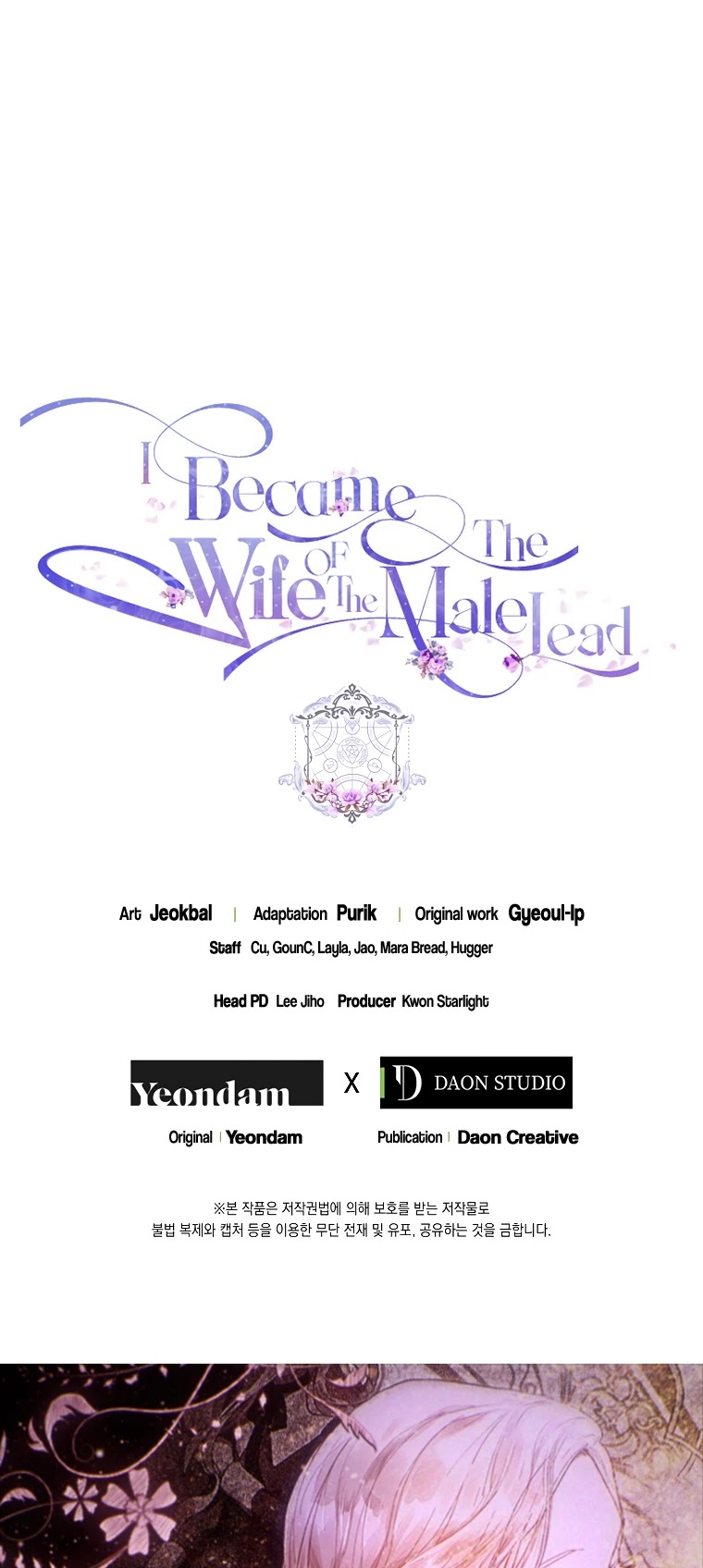 I Became the Wife of the Male Lead Chapter 29 page 47 - Chapter 29