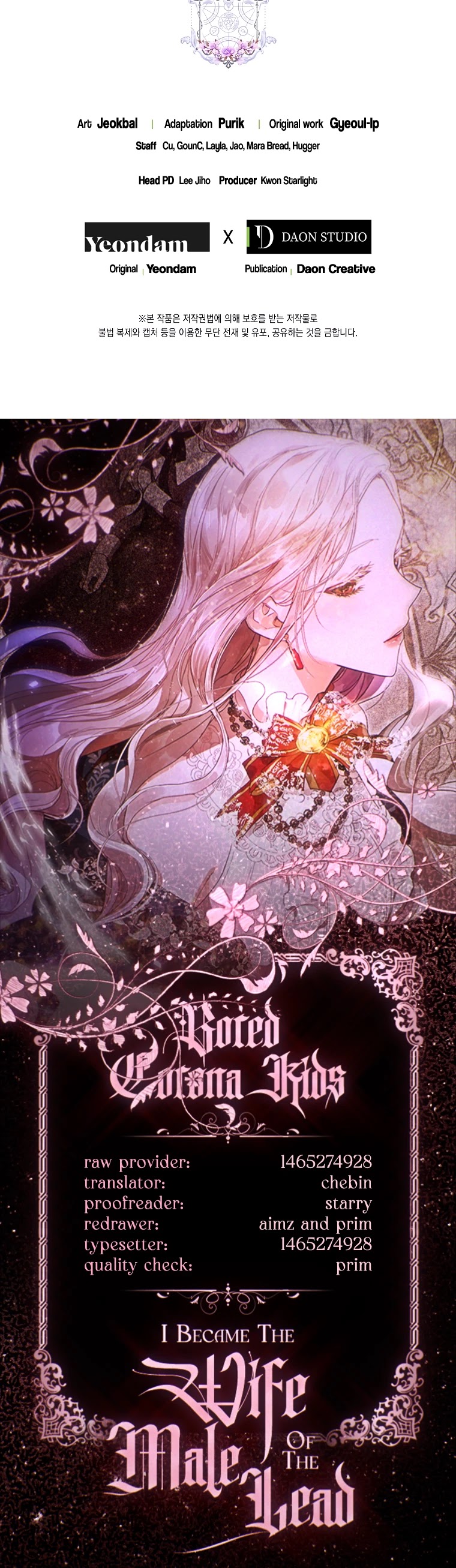 I Became the Wife of the Male Lead Chapter 30 page 51 - Chapter 30
