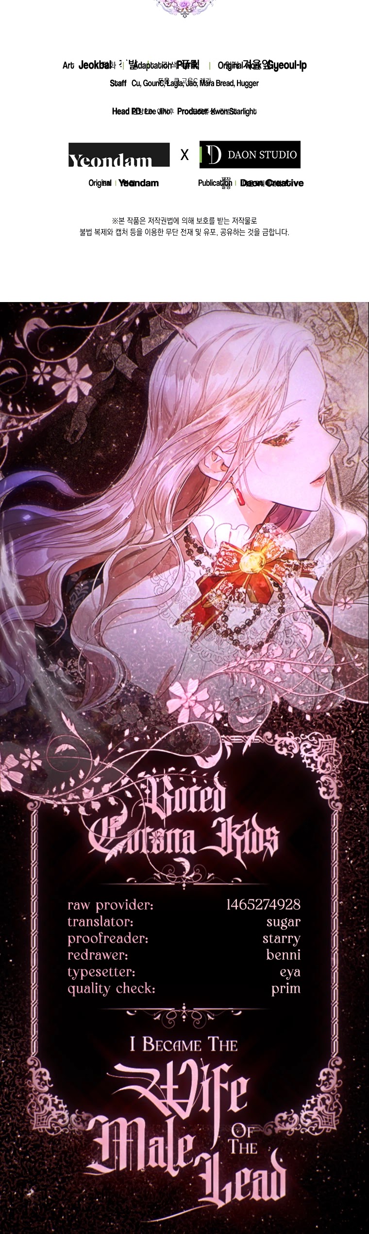 I Became the Wife of the Male Lead Chapter 31 page 39 - Chapter 31