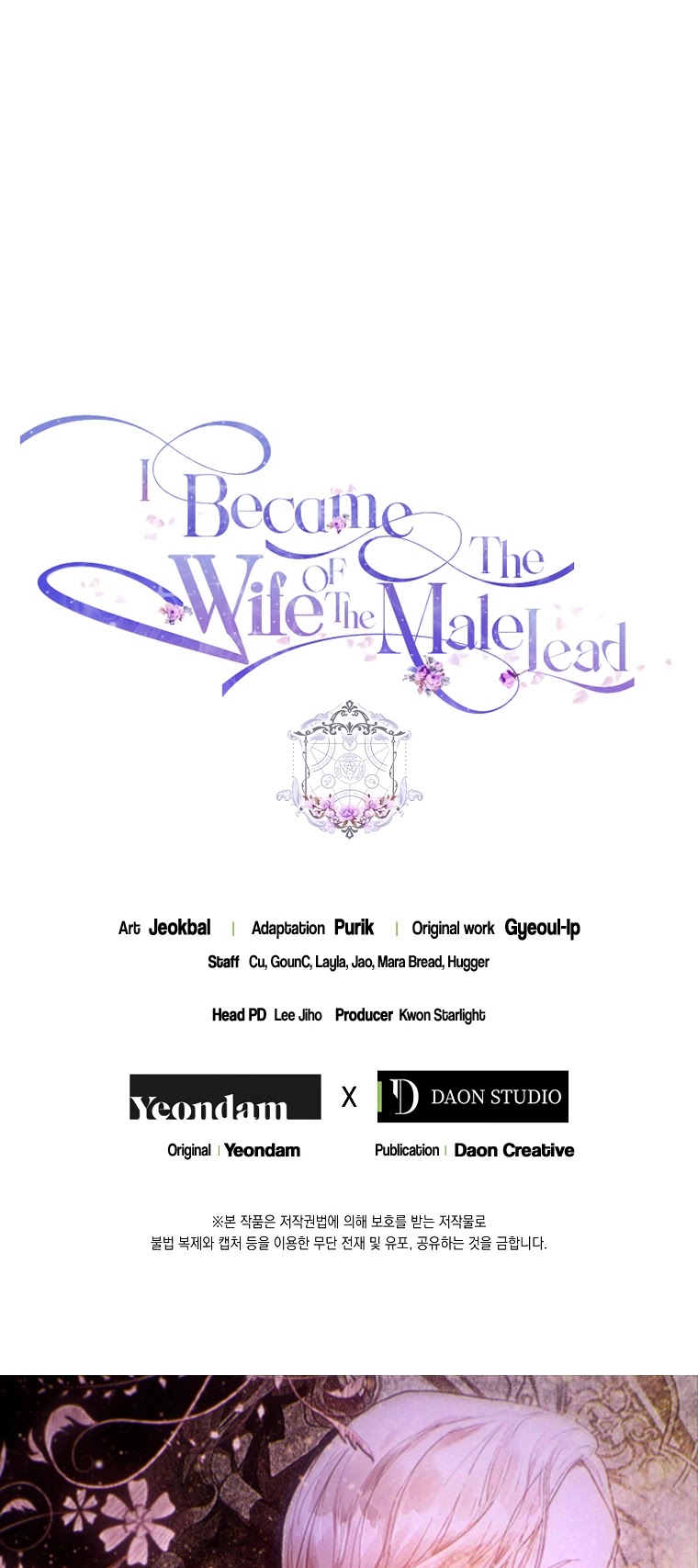 I Became the Wife of the Male Lead Chapter 32 page 47 - Chapter 32