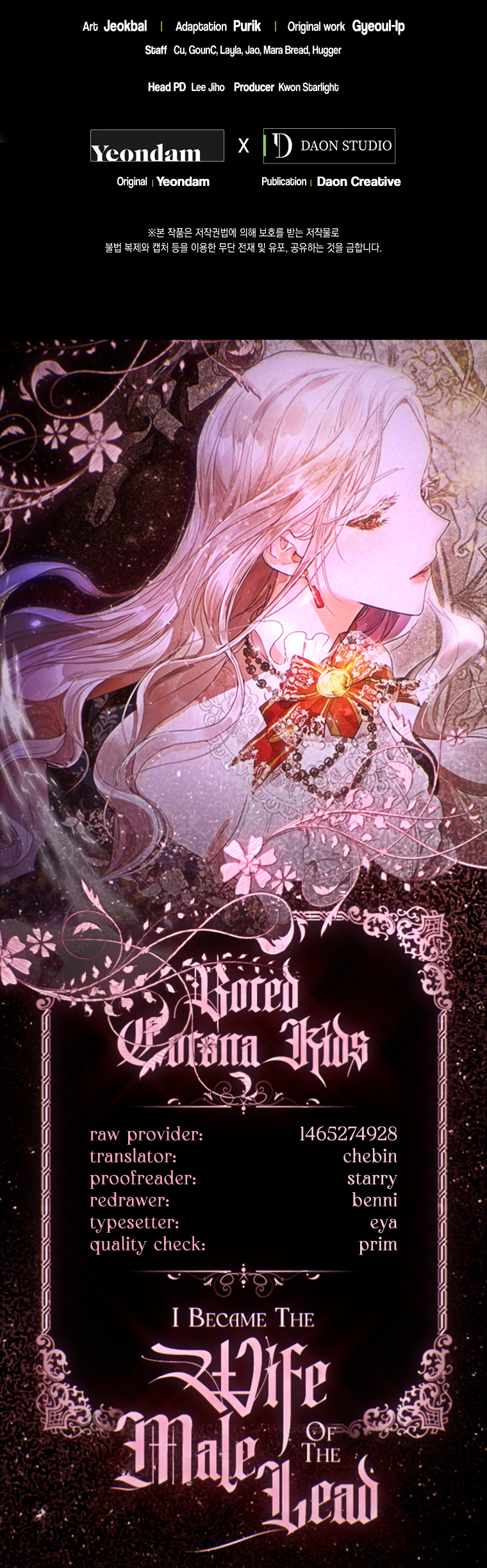 I Became the Wife of the Male Lead Chapter 33 page 41 - Chapter 33