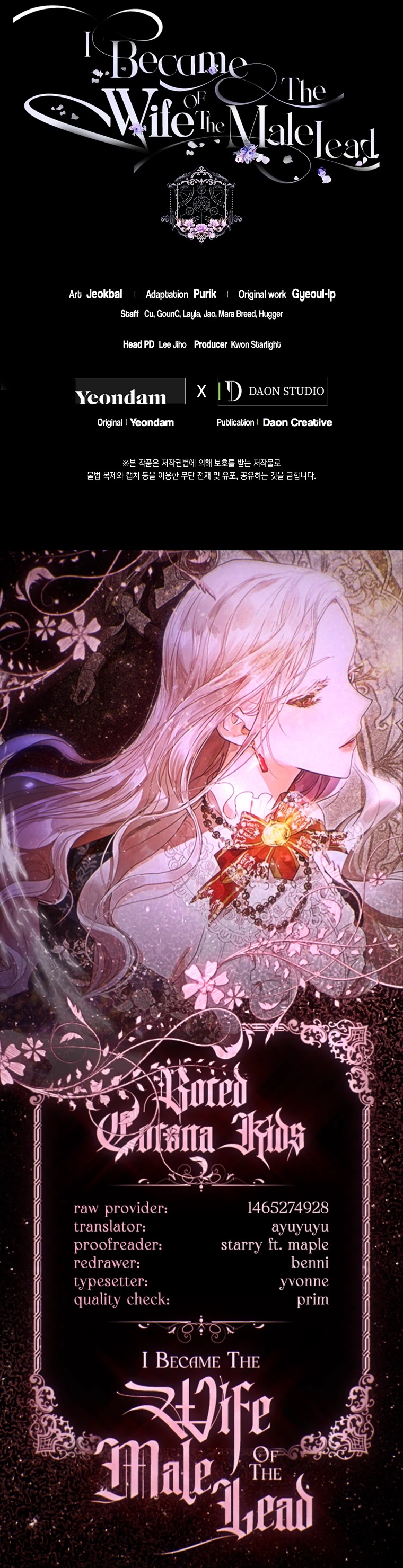 I Became the Wife of the Male Lead Chapter 35 page 51 - Chapter 35