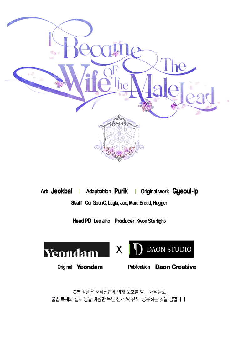 I Became the Wife of the Male Lead Chapter 37 page 51 - Chapter 37