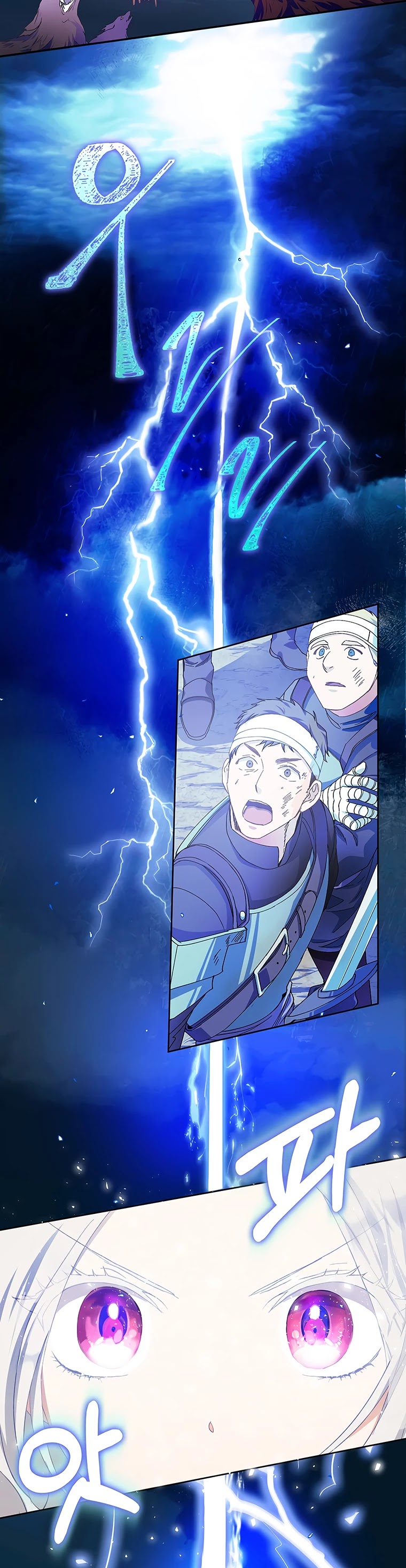 I Became the Wife of the Male Lead Chapter 4 page 6 - Chapter 4