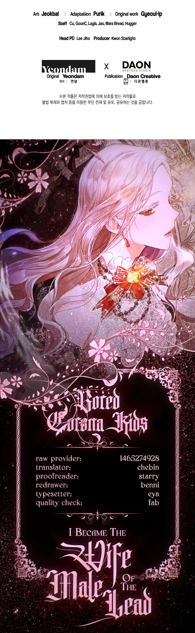 I Became the Wife of the Male Lead Chapter 41 page 60 - Chapter 41