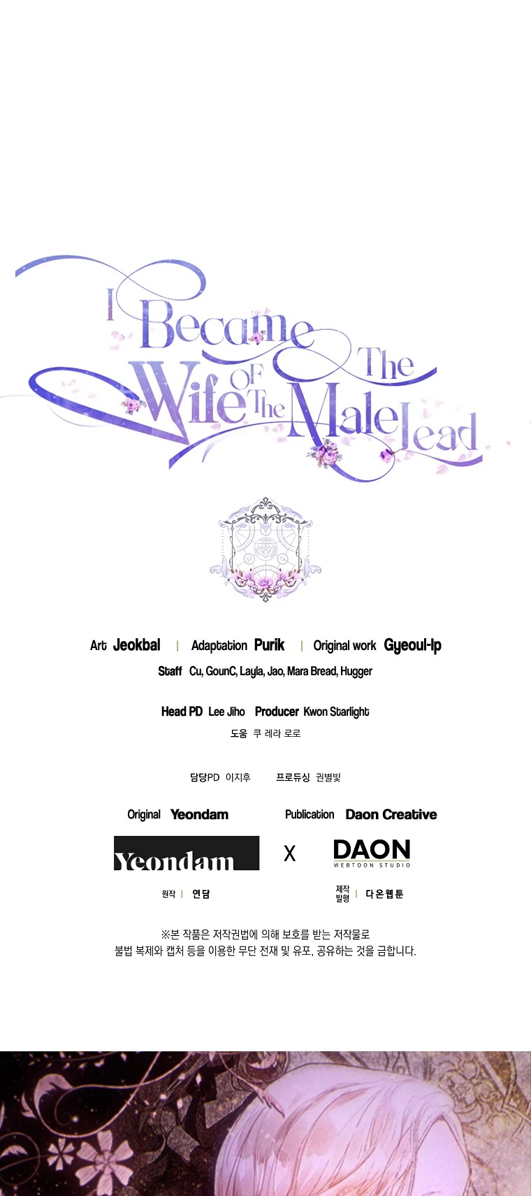 I Became the Wife of the Male Lead Chapter 44 page 40 - Chapter 44