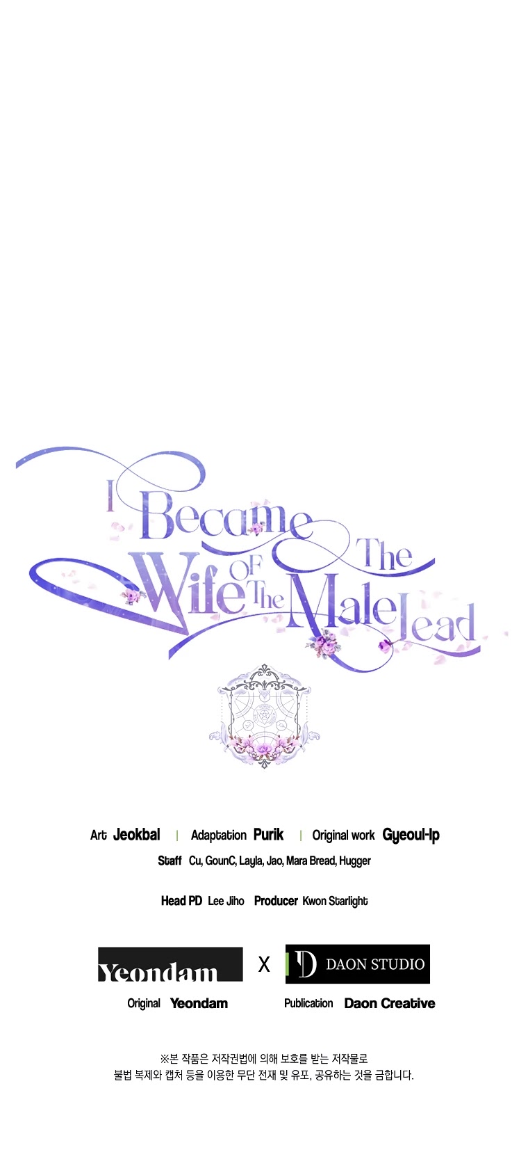 I Became the Wife of the Male Lead Chapter 45 page 43 - Chapter 45