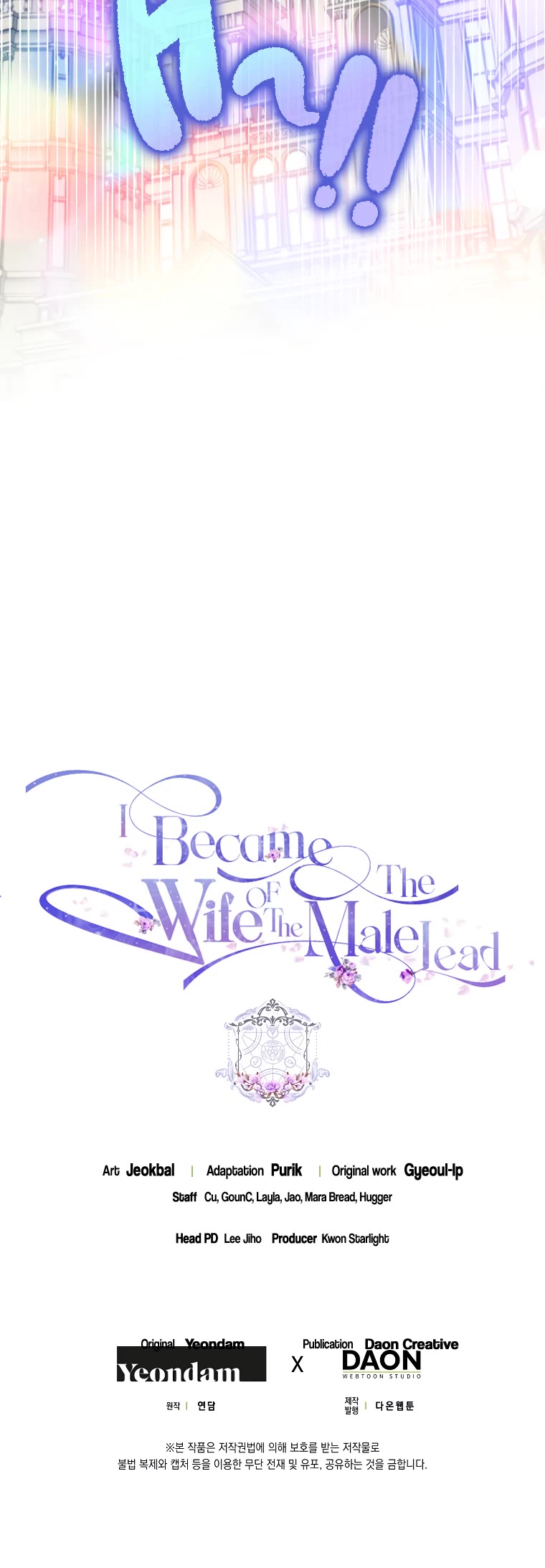 I Became the Wife of the Male Lead Chapter 51 page 40 - Chapter 51