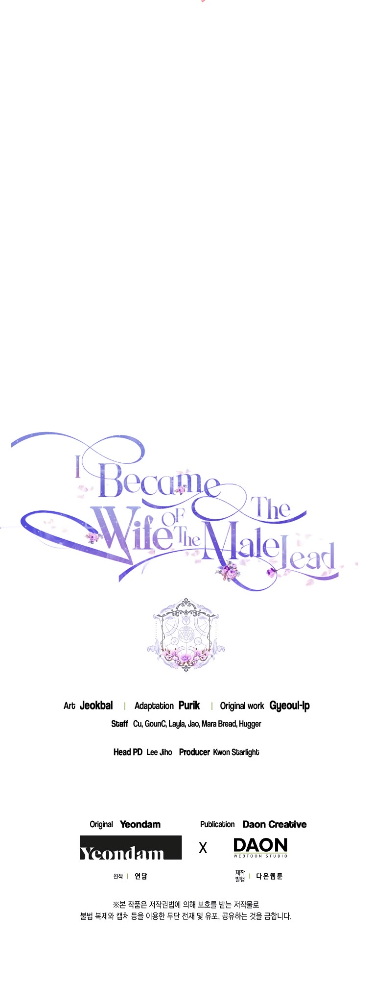 I Became the Wife of the Male Lead Chapter 54 page 48 - Chapter 54