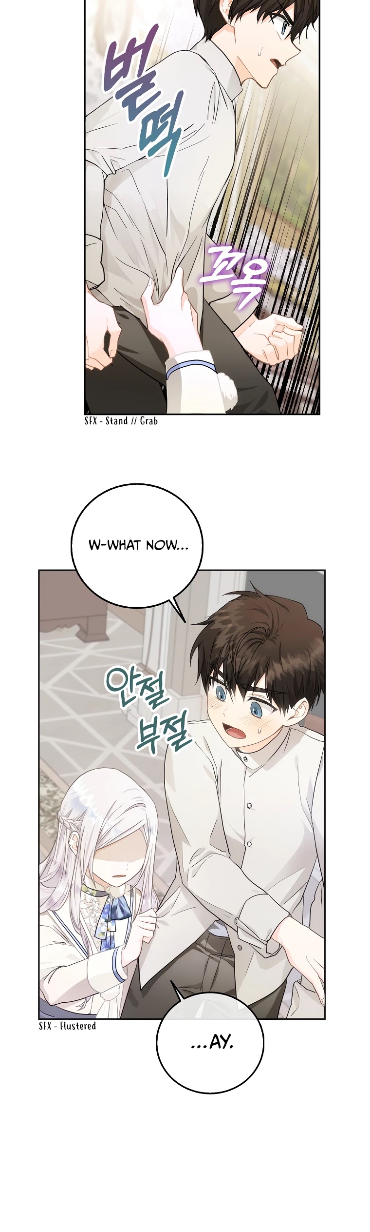 I Became the Wife of the Male Lead Chapter 9 page 23 - Chapter 9