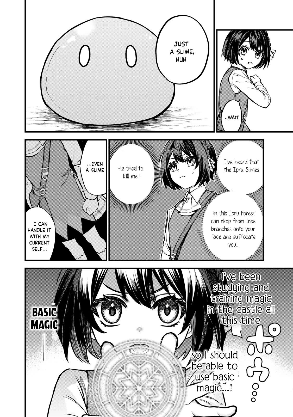 I Became the World's Strongest Witch: I Will Live Freely in a World Where Only I can Access the "Guide Site" Chapter 1 page 12 - Chapter 1