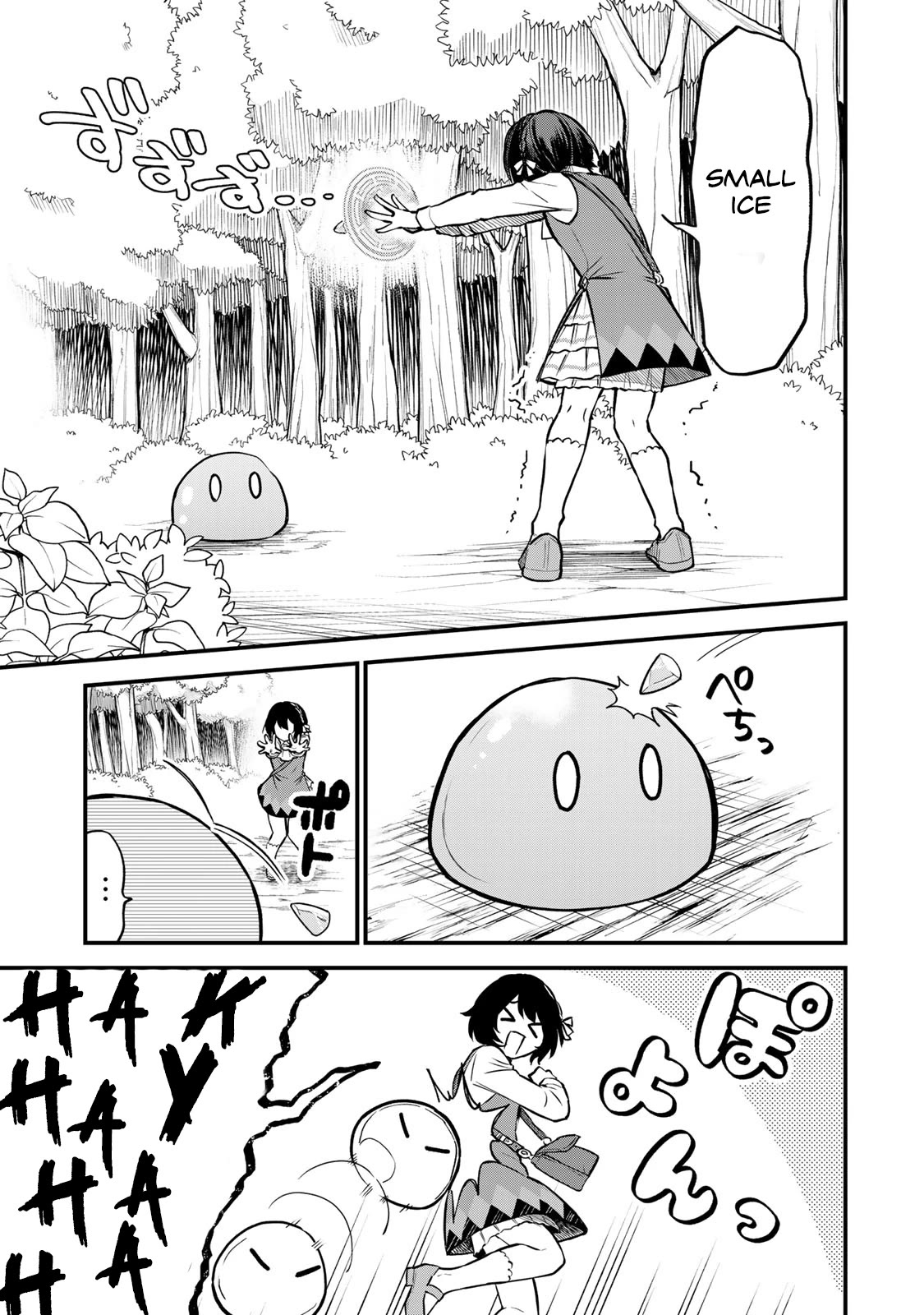 I Became the World's Strongest Witch: I Will Live Freely in a World Where Only I can Access the "Guide Site" Chapter 1 page 13 - Chapter 1