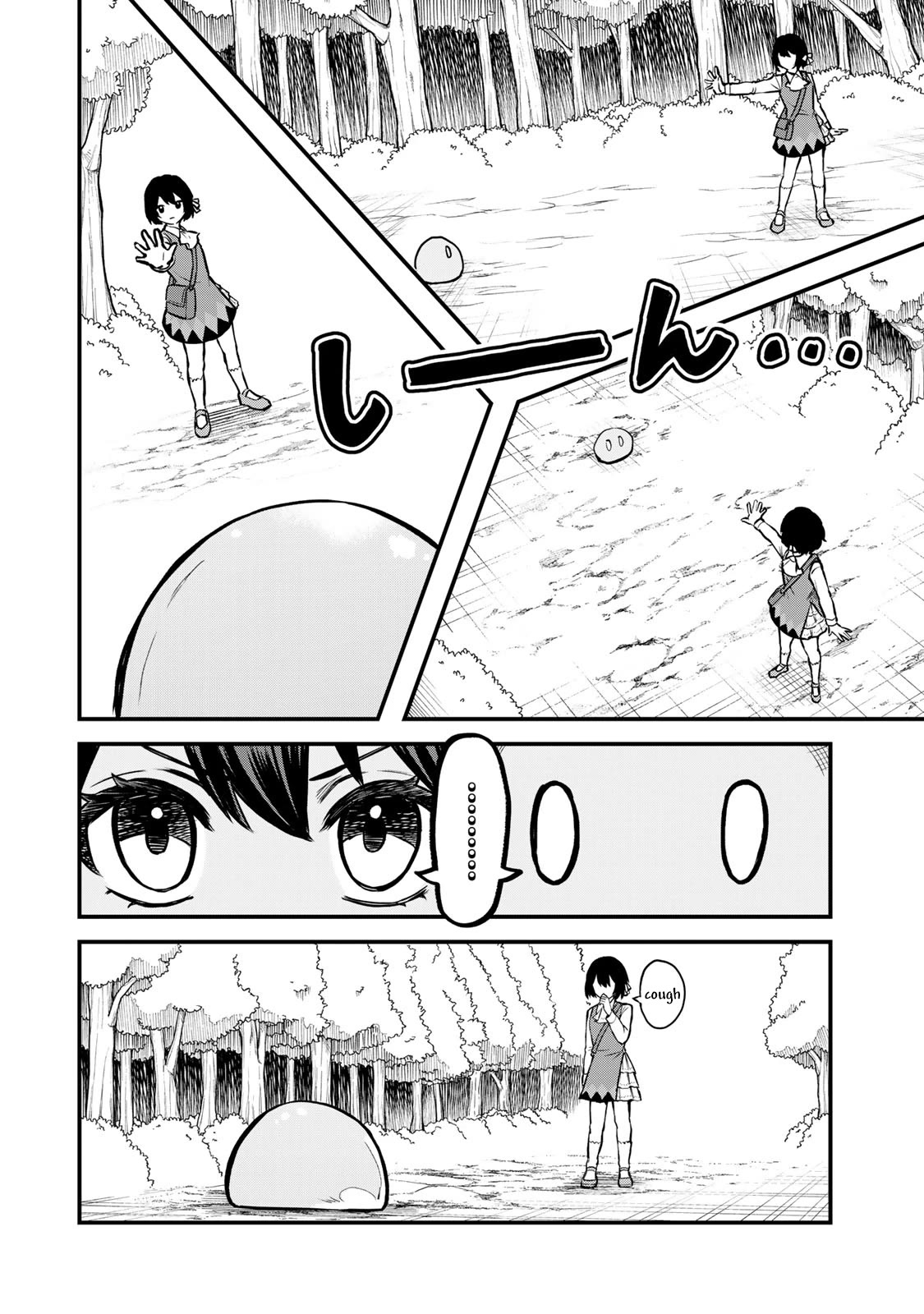 I Became the World's Strongest Witch: I Will Live Freely in a World Where Only I can Access the "Guide Site" Chapter 1 page 16 - Chapter 1