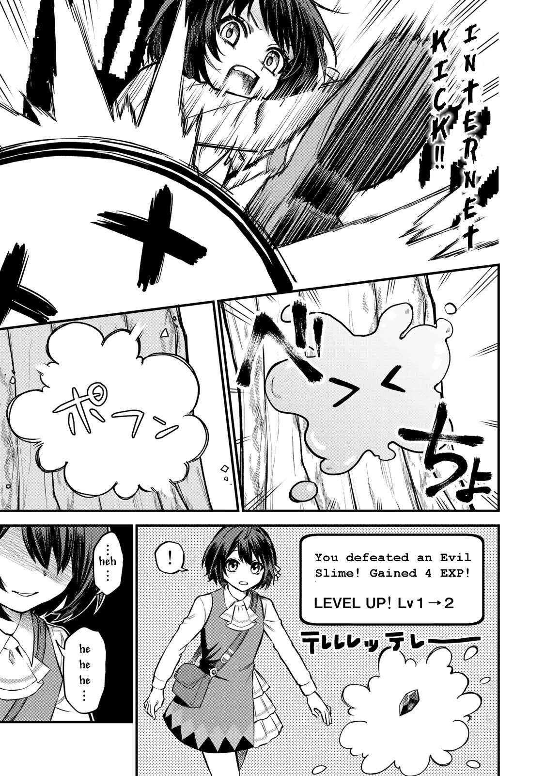 I Became the World's Strongest Witch: I Will Live Freely in a World Where Only I can Access the "Guide Site" Chapter 1 page 17 - Chapter 1