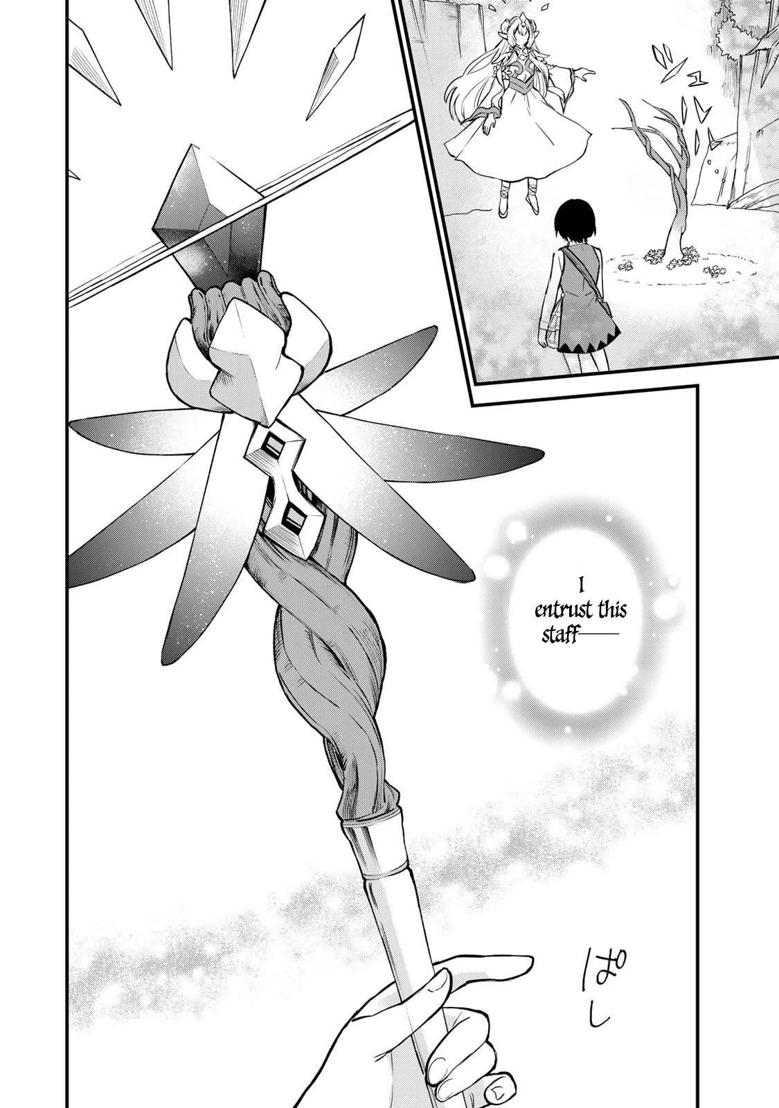 I Became the World's Strongest Witch: I Will Live Freely in a World Where Only I can Access the "Guide Site" Chapter 1 page 46 - Chapter 1
