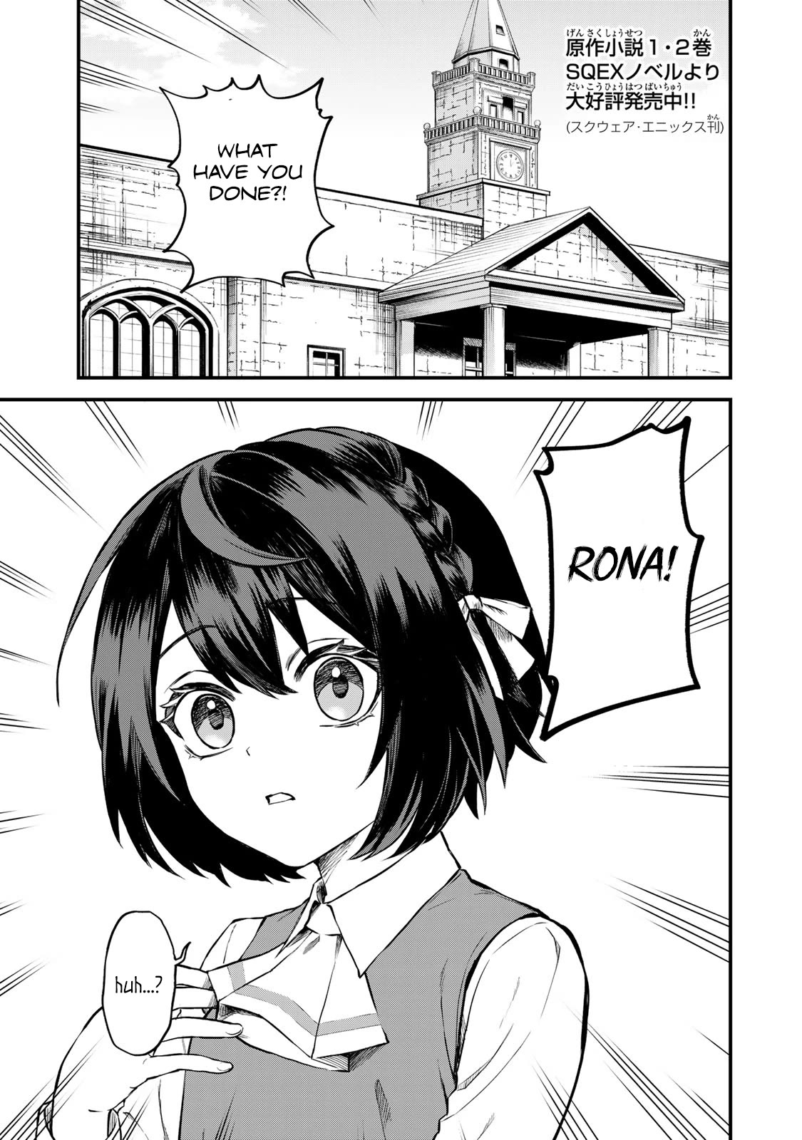 I Became the World's Strongest Witch: I Will Live Freely in a World Where Only I can Access the "Guide Site" Chapter 1 page 5 - Chapter 1