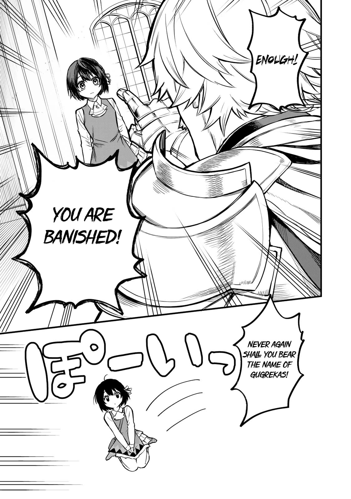 I Became the World's Strongest Witch: I Will Live Freely in a World Where Only I can Access the "Guide Site" Chapter 1 page 7 - Chapter 1