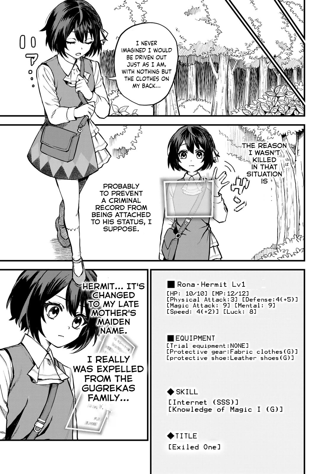 I Became the World's Strongest Witch: I Will Live Freely in a World Where Only I can Access the "Guide Site" Chapter 1 page 9 - Chapter 1