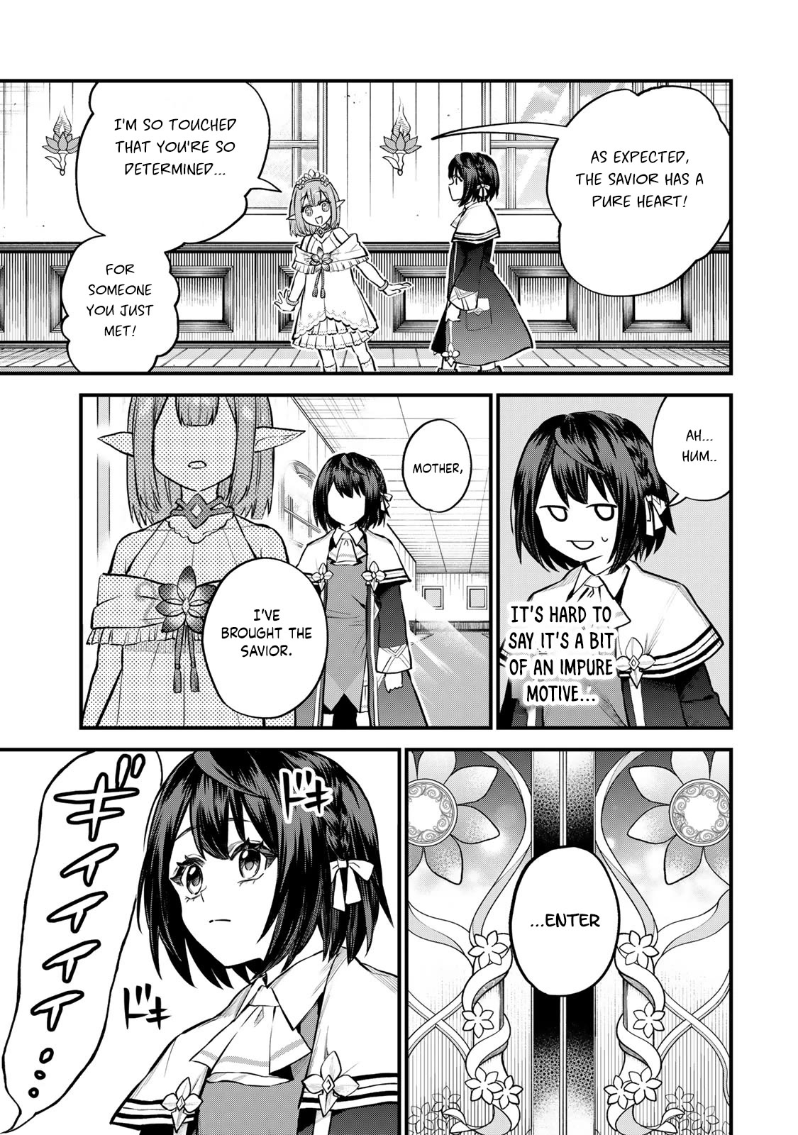 I Became the World's Strongest Witch: I Will Live Freely in a World Where Only I can Access the "Guide Site" Chapter 10 page 10 - Chapter 10