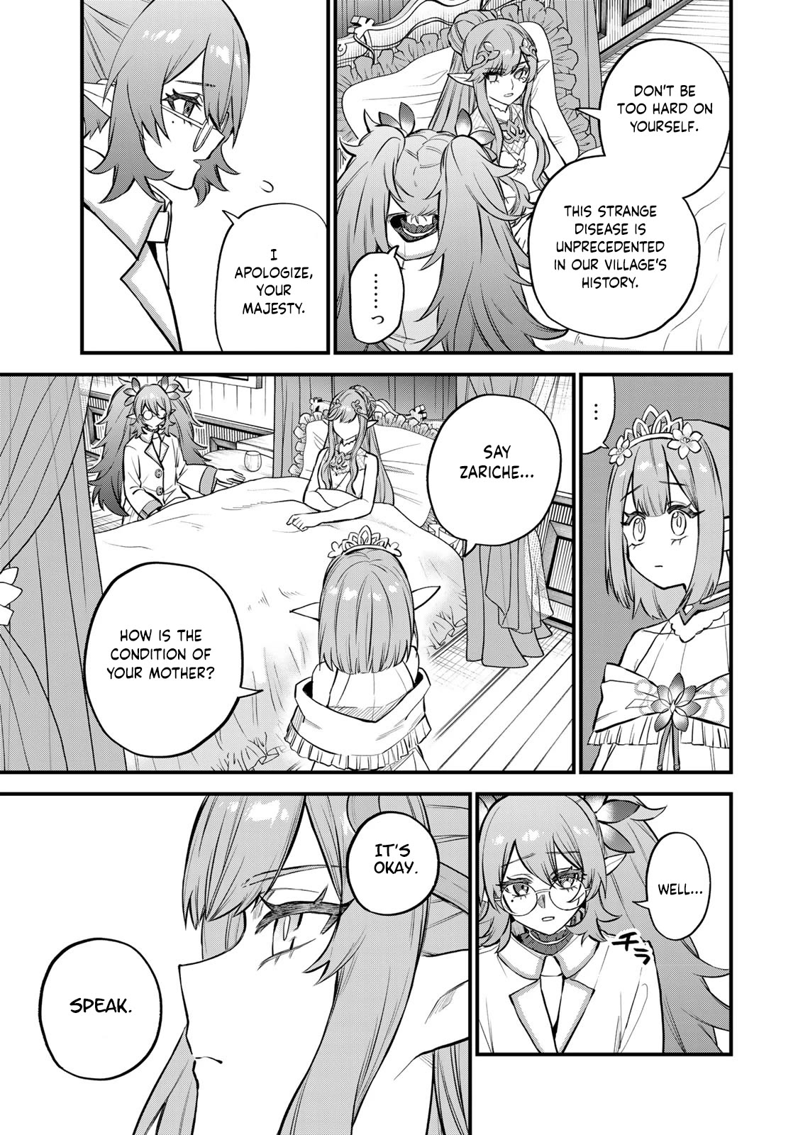 I Became the World's Strongest Witch: I Will Live Freely in a World Where Only I can Access the "Guide Site" Chapter 10 page 16 - Chapter 10