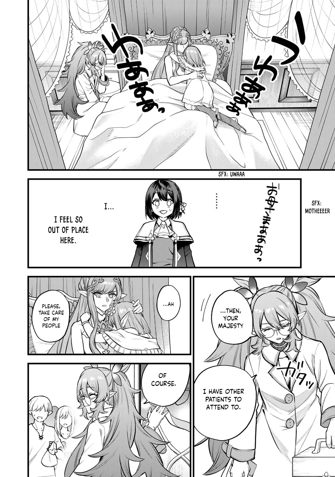 I Became the World's Strongest Witch: I Will Live Freely in a World Where Only I can Access the "Guide Site" Chapter 10 page 19 - Chapter 10
