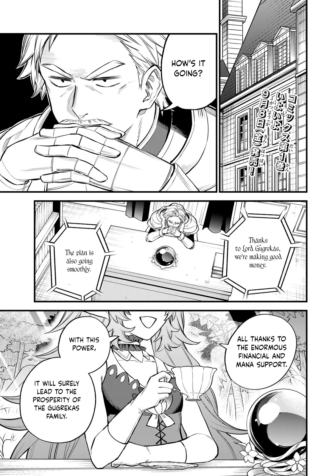 I Became the World's Strongest Witch: I Will Live Freely in a World Where Only I can Access the "Guide Site" Chapter 10 page 2 - Chapter 10