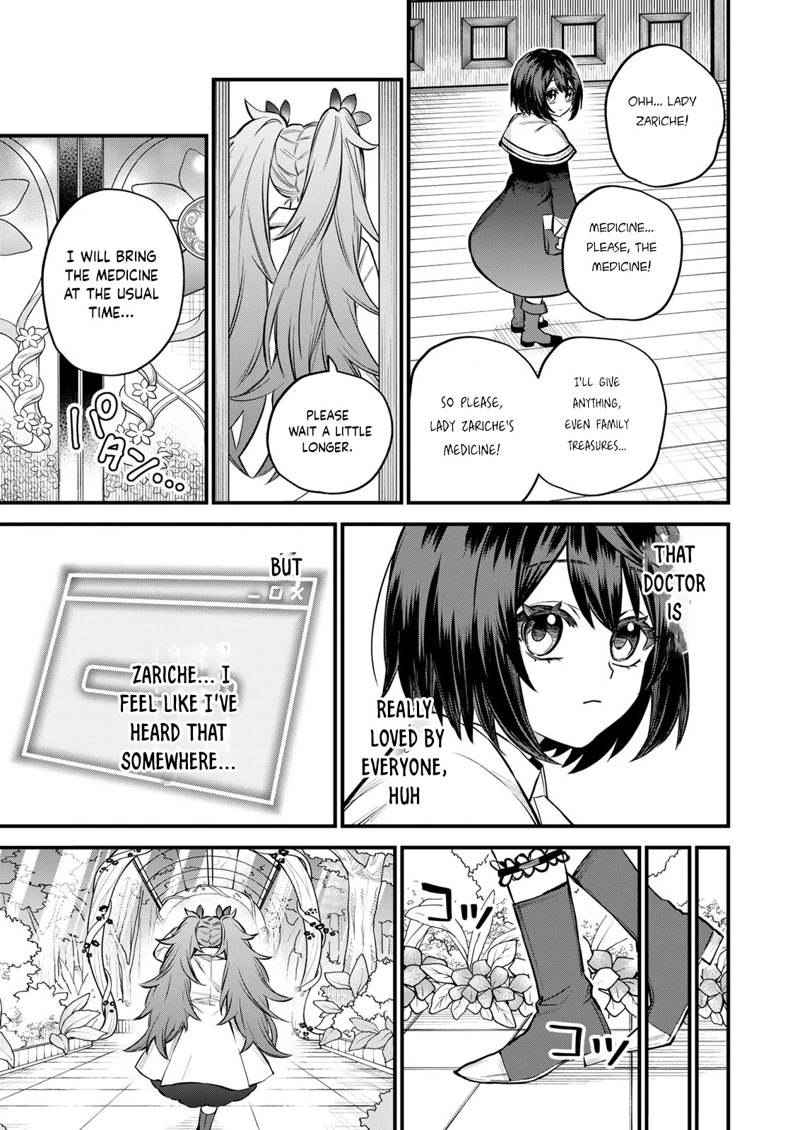 I Became the World's Strongest Witch: I Will Live Freely in a World Where Only I can Access the "Guide Site" Chapter 10 page 20 - Chapter 10