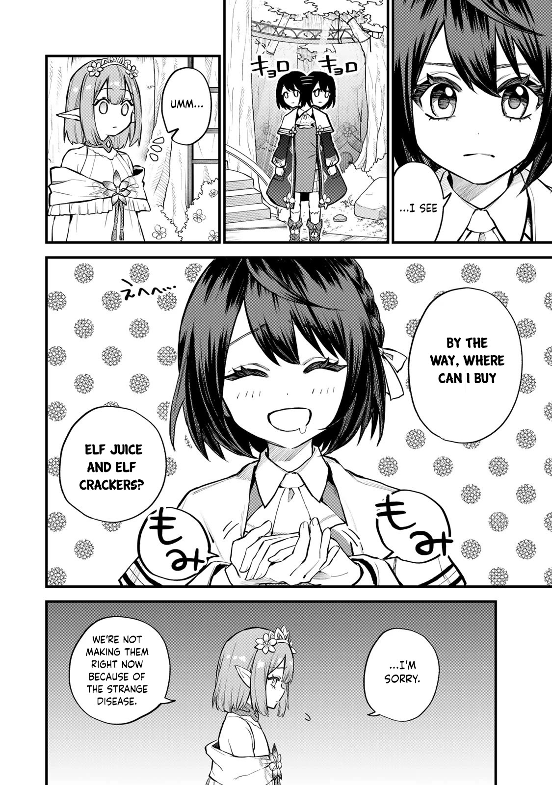 I Became the World's Strongest Witch: I Will Live Freely in a World Where Only I can Access the "Guide Site" Chapter 10 page 7 - Chapter 10