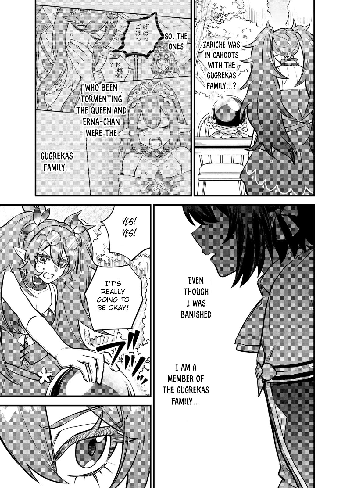 I Became the World's Strongest Witch: I Will Live Freely in a World Where Only I can Access the "Guide Site" Chapter 11 page 18 - Chapter 11