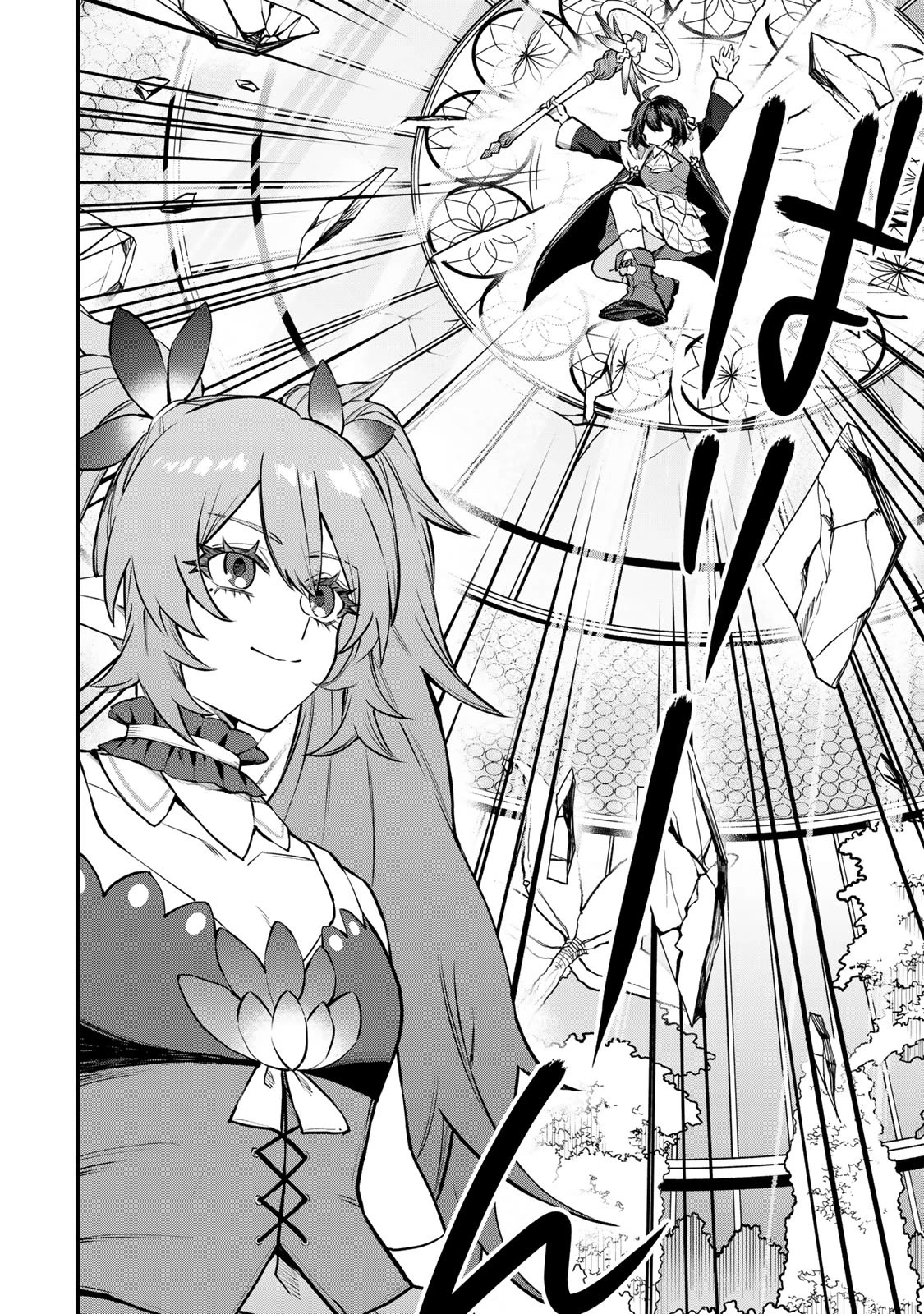 I Became the World's Strongest Witch: I Will Live Freely in a World Where Only I can Access the "Guide Site" Chapter 11 page 7 - Chapter 11