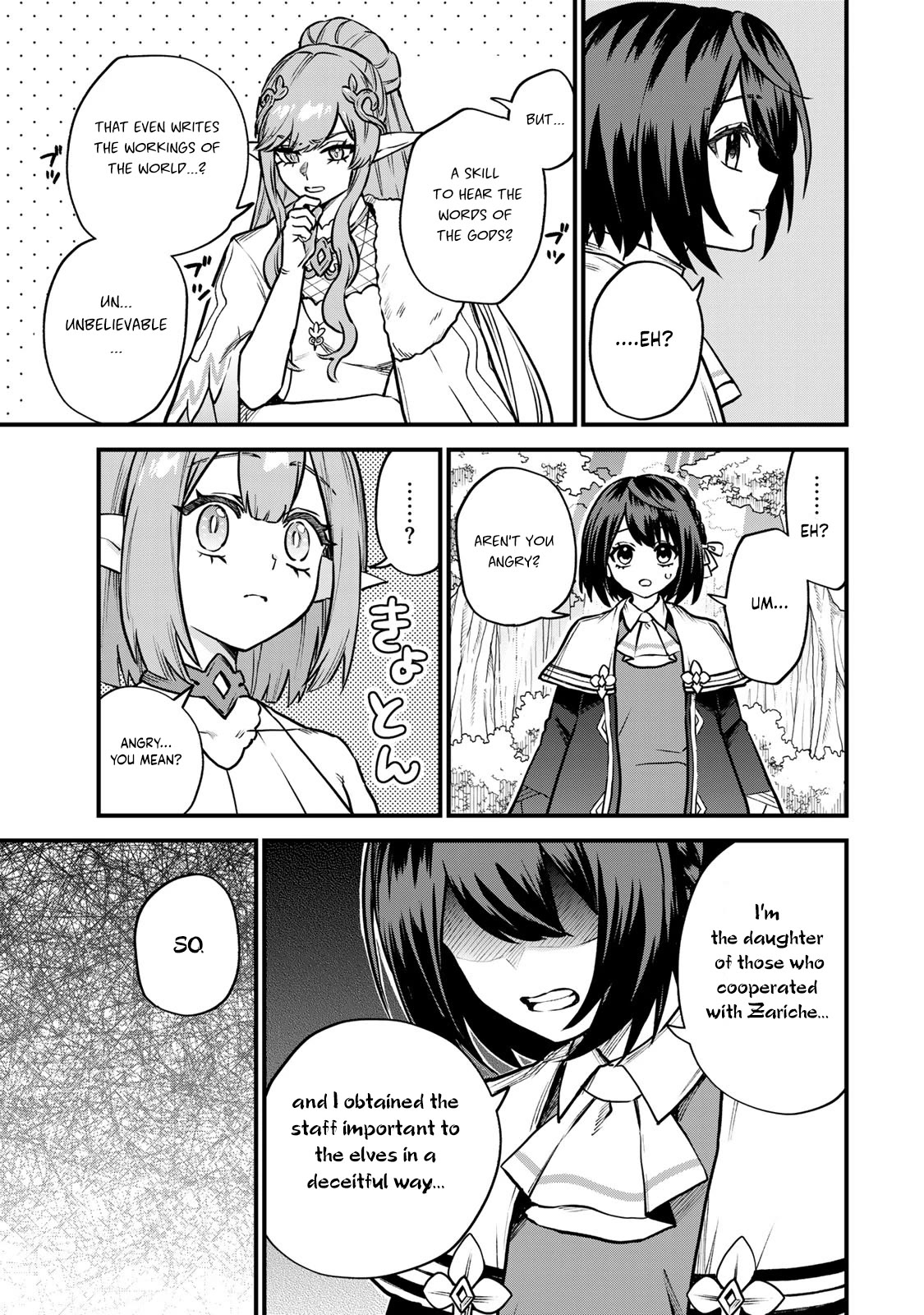 I Became the World's Strongest Witch: I Will Live Freely in a World Where Only I can Access the "Guide Site" Chapter 12 page 10 - Chapter 12