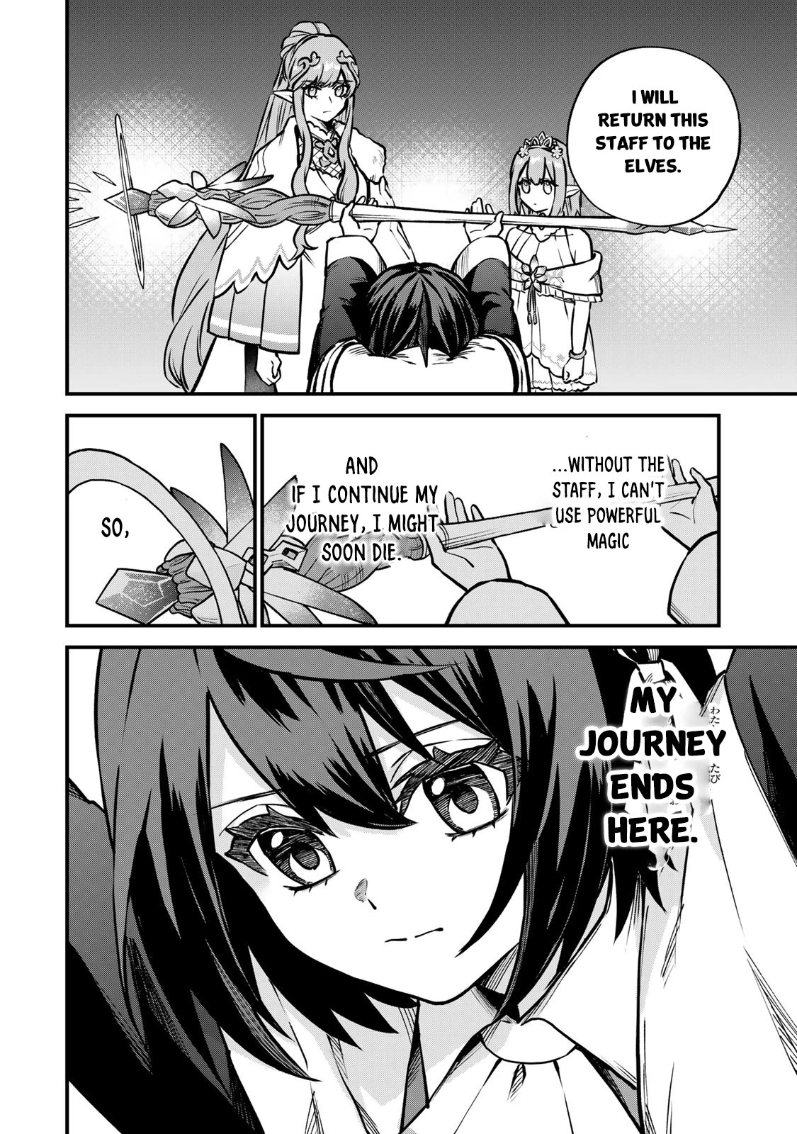 I Became the World's Strongest Witch: I Will Live Freely in a World Where Only I can Access the "Guide Site" Chapter 12 page 11 - Chapter 12