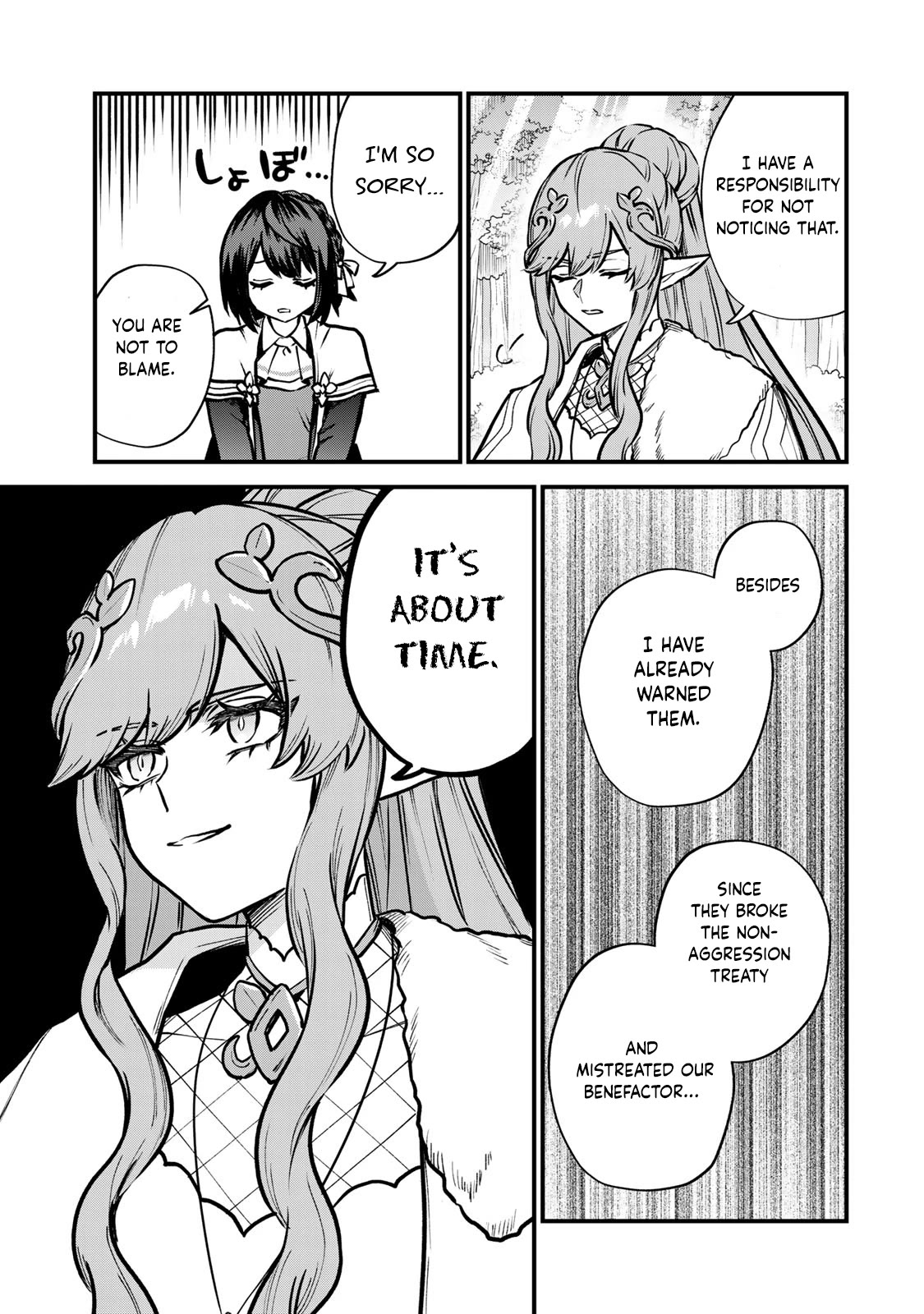 I Became the World's Strongest Witch: I Will Live Freely in a World Where Only I can Access the "Guide Site" Chapter 12 page 16 - Chapter 12